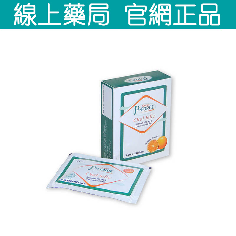 極致硬度與持久力：液體果凍威而鋼雙效版 Super P-Force Oral Jelly 160 mg
